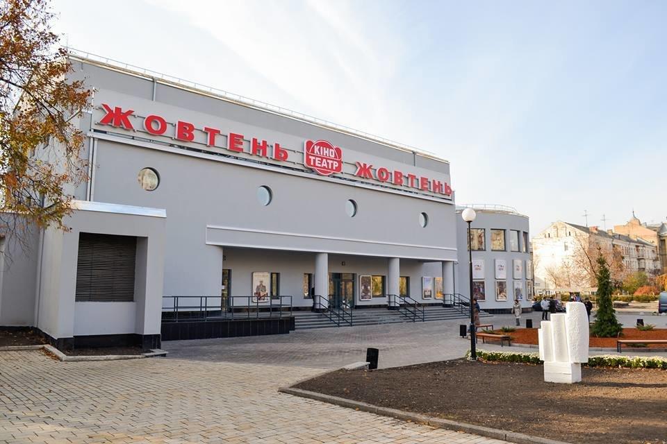 У Києві святкують День арт-кіно Європи: як розважитись