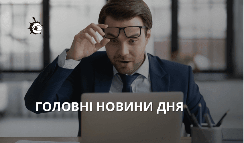 Топ-3