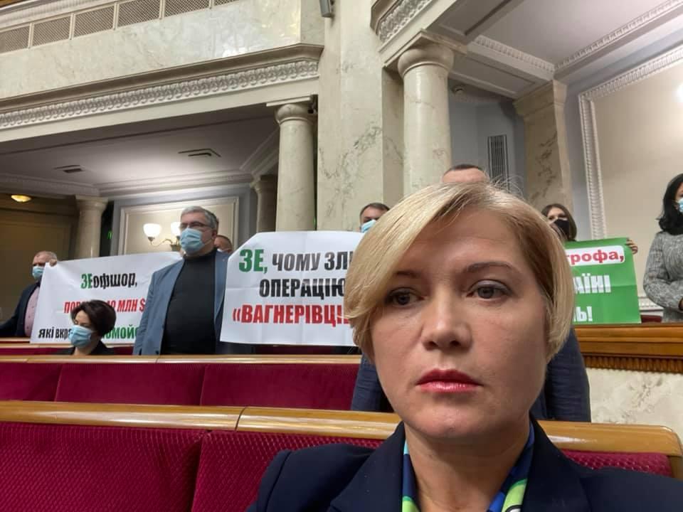 В Раді закликали покарати кількох “слуг” за матюки та “жест Лероса”