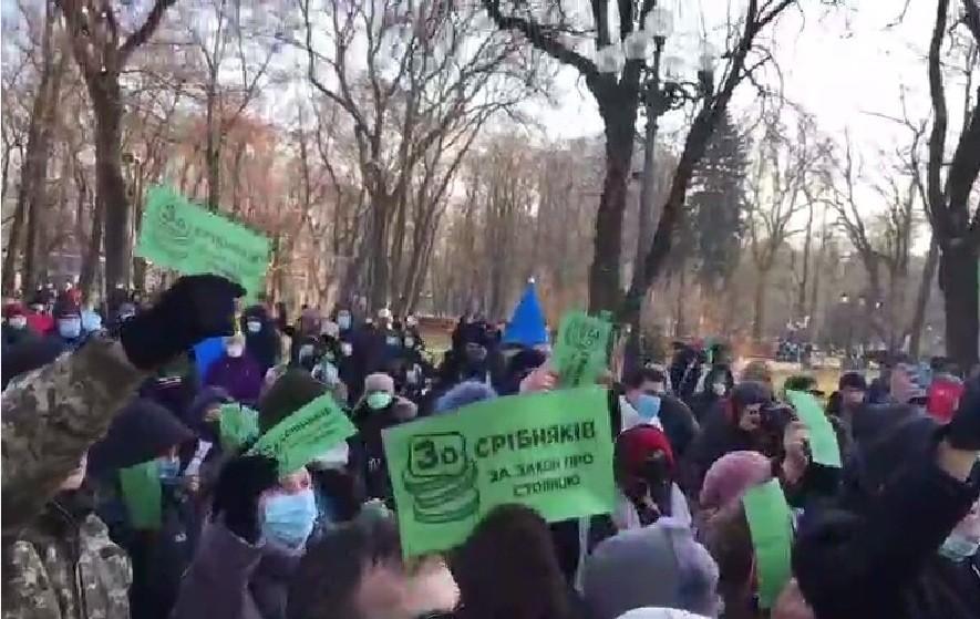 Жеріть, падл*ки, подавіться! Кияни під Радою передали депутатам “30 срібників” (ВІДЕО)