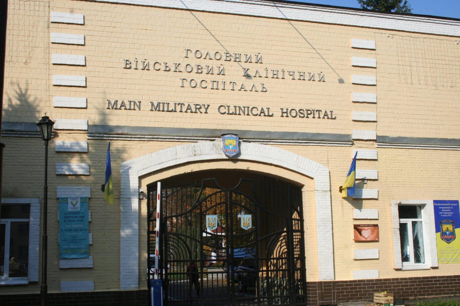 В Києві понад тиждень розшукують військового, який зник з госпіталю (ФОТО)
