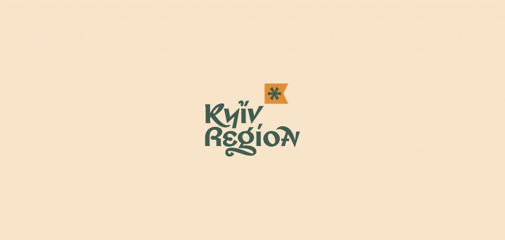 айдентика Київщини