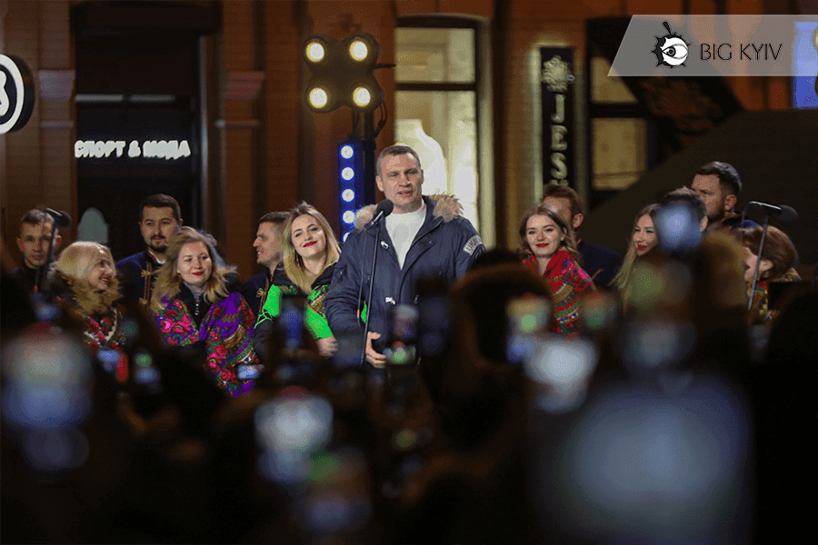 “Гісті нашого міста в істеричному Києві”. Мер Кличко обмовився на відкритті ялинки