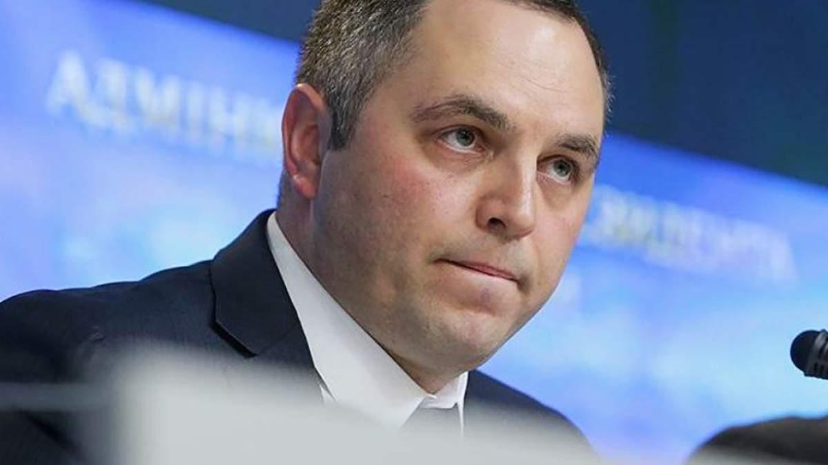 США вдарили санкціями по Андрію Портнову: деталі