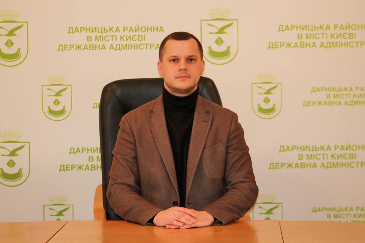 Зеленський змінив голову Дарницької РДА