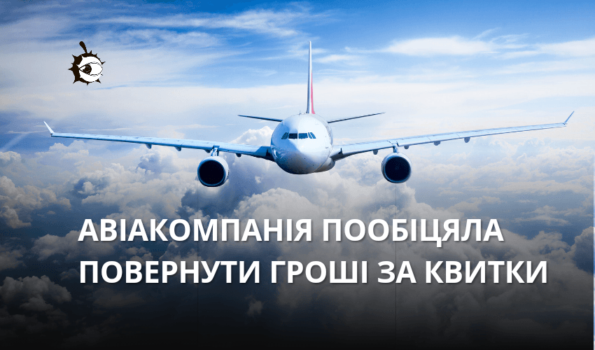 Ніхто нікуди не летить: українська авіакомпанія зупиняє всі польоти