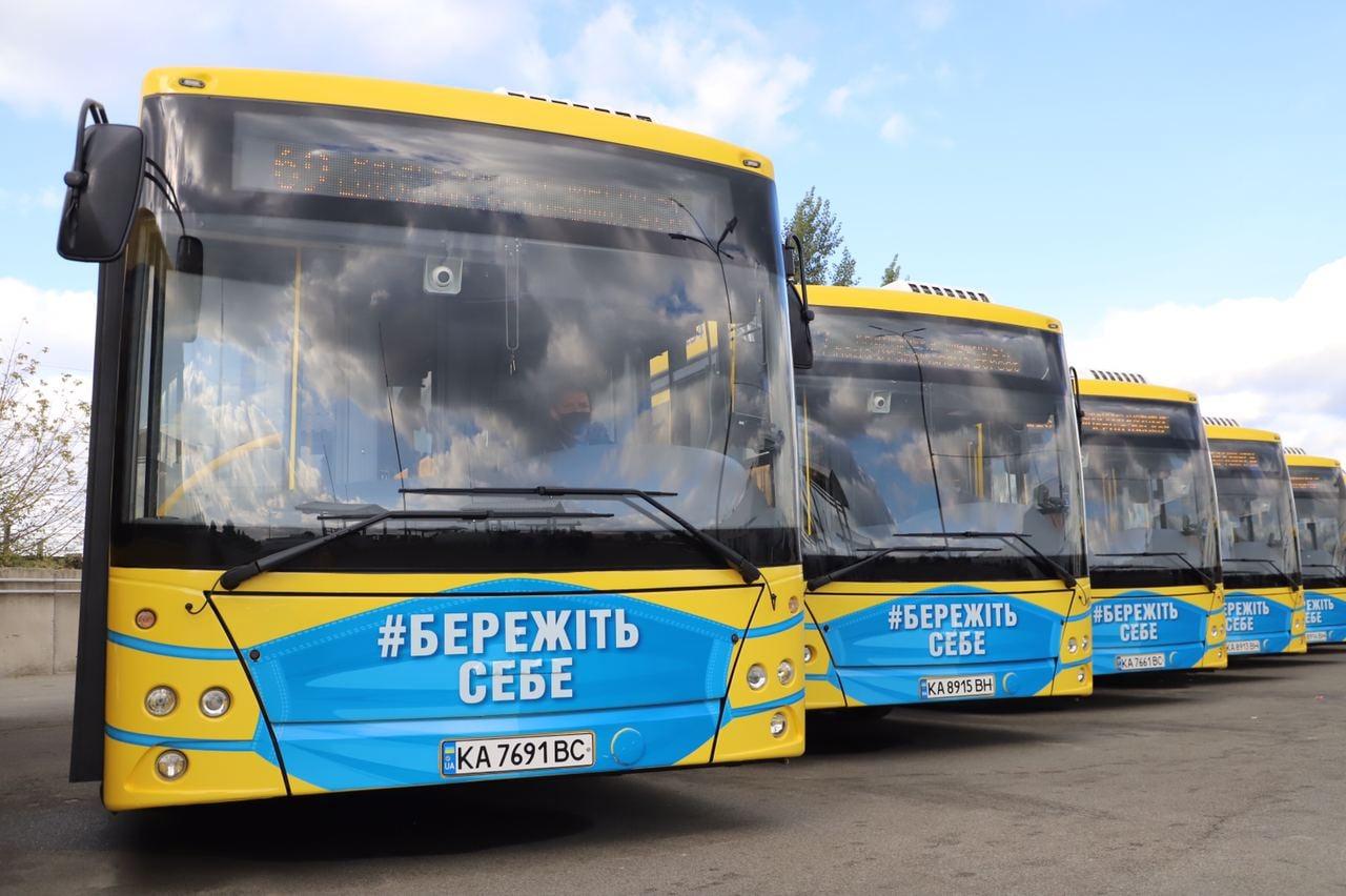 автобуси транспорт