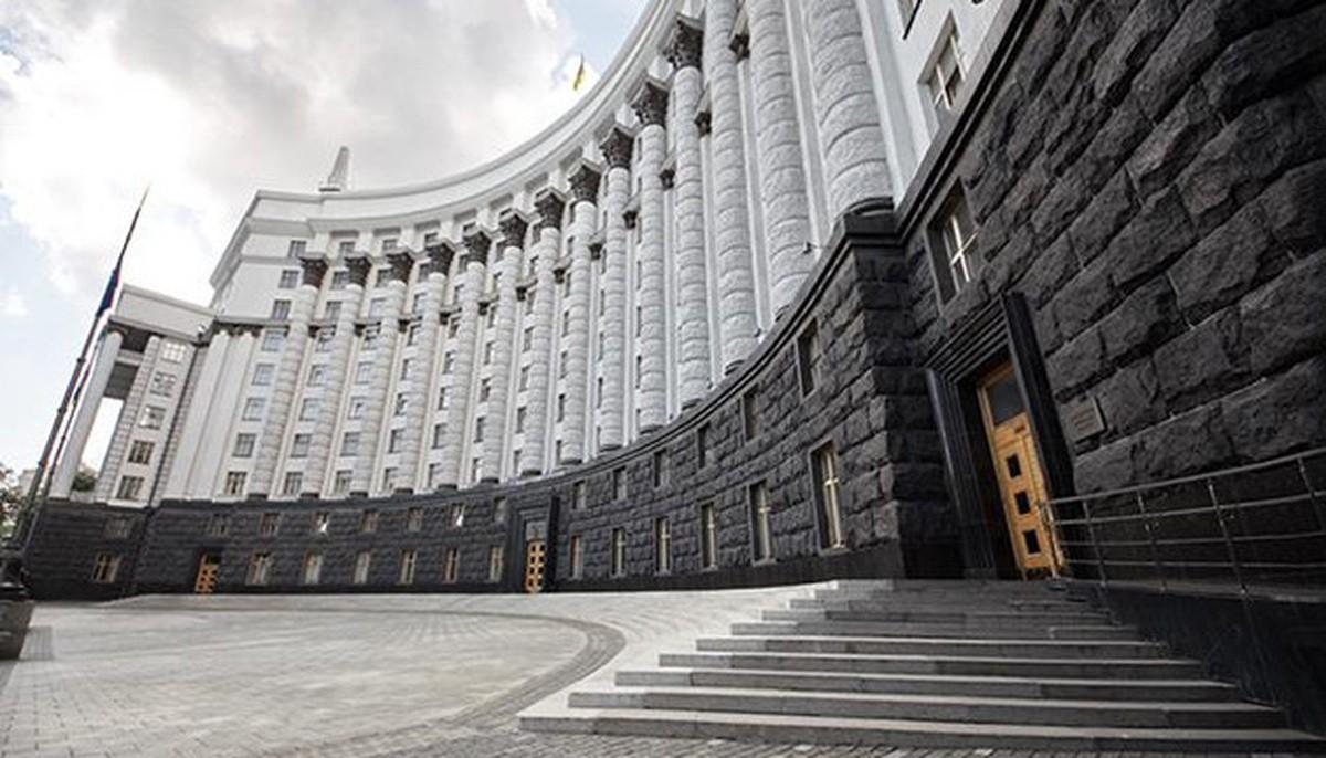 кабінет міністрів