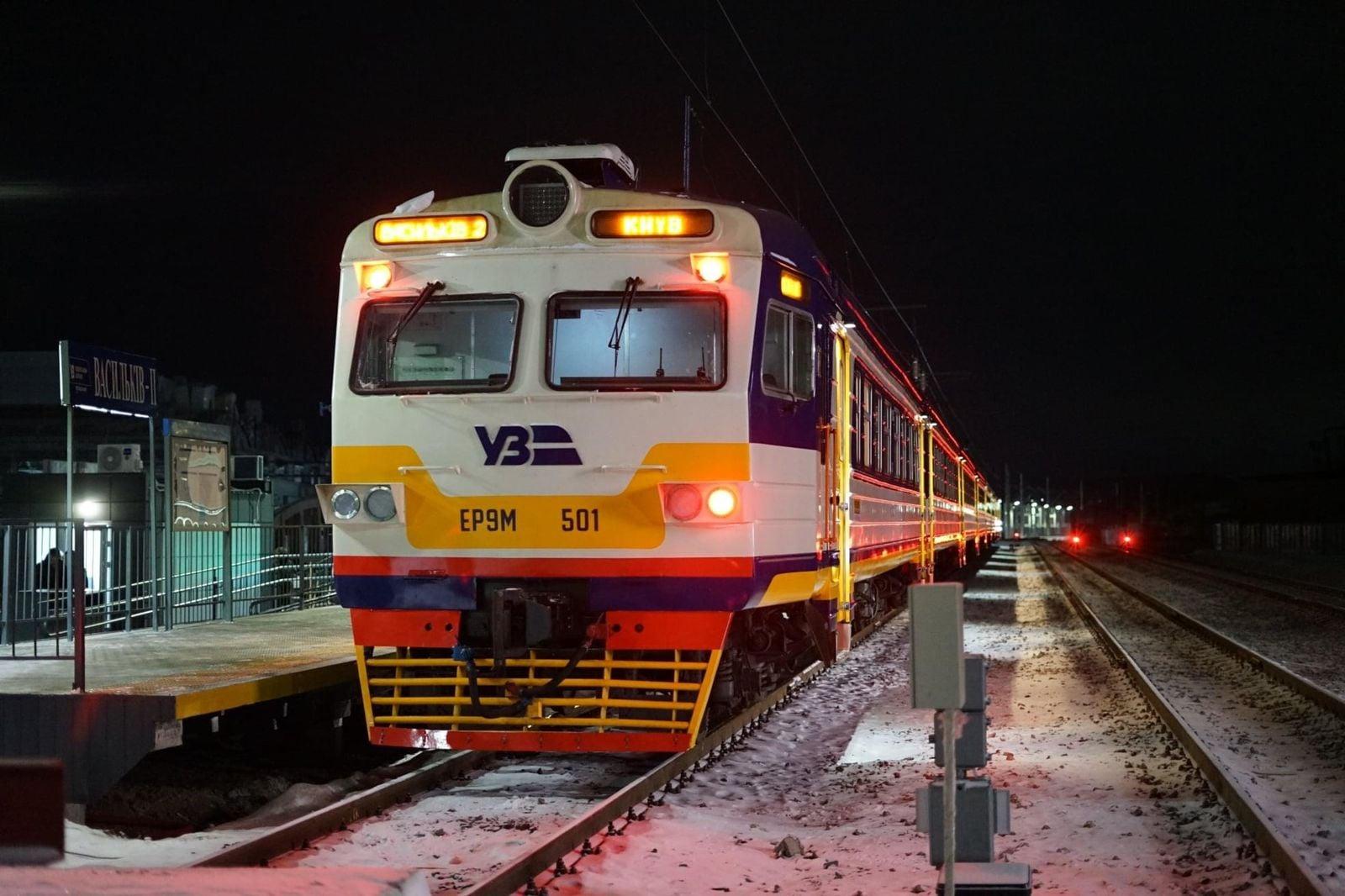 васильків електричка