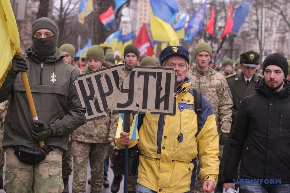 Уклін першим кіборгам! У столиці пройшла хода пам’яті Героїв Крут