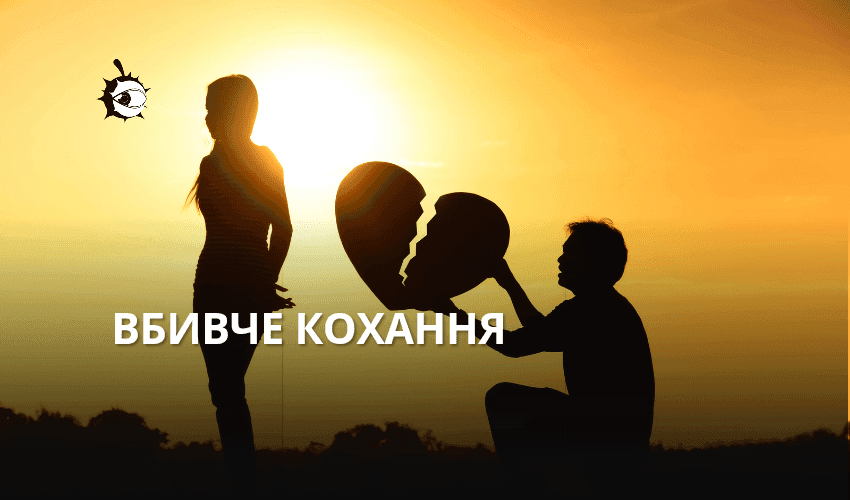 У Києві хлопець порізав вени “через кохання”