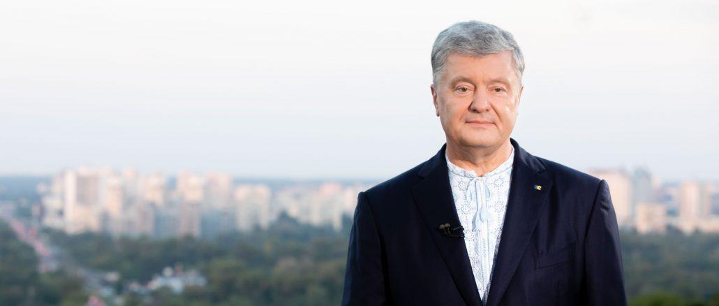 “Зеленський точно не мій друг, але інтереси держави вищі” – Порошенко закликав до єдності