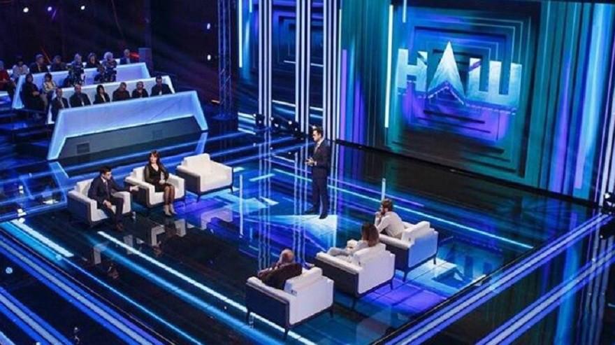 Петиція про закриття телеканалу “НАШ” за два дні набрала половину необхідних підписів