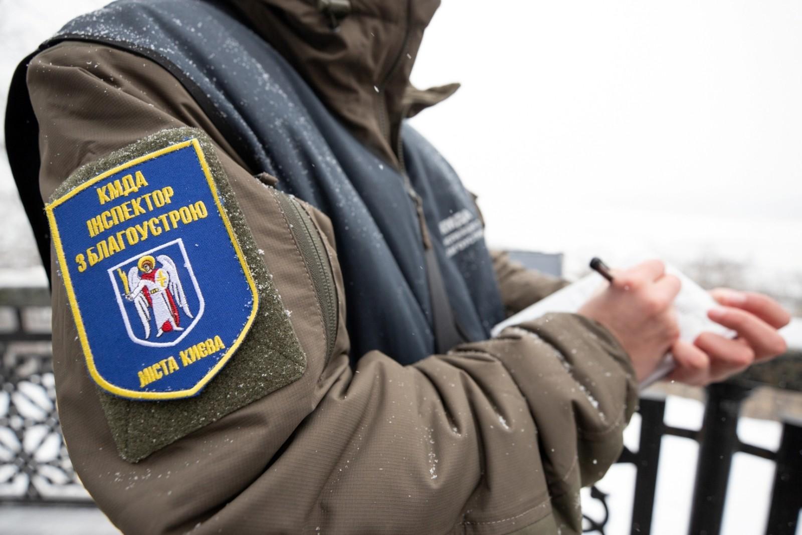 Благоустрій інспектор