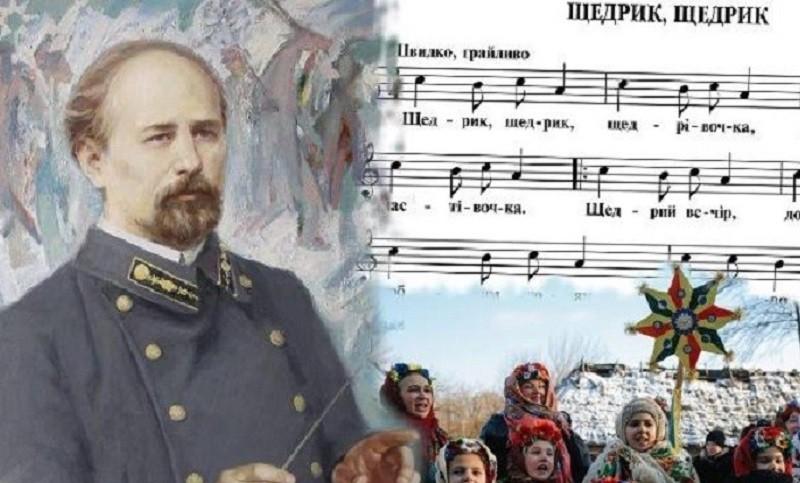 Стік кров‘ю. Сьогодні виповнюється 101 рік від дня вбивства творця «Щедрика»