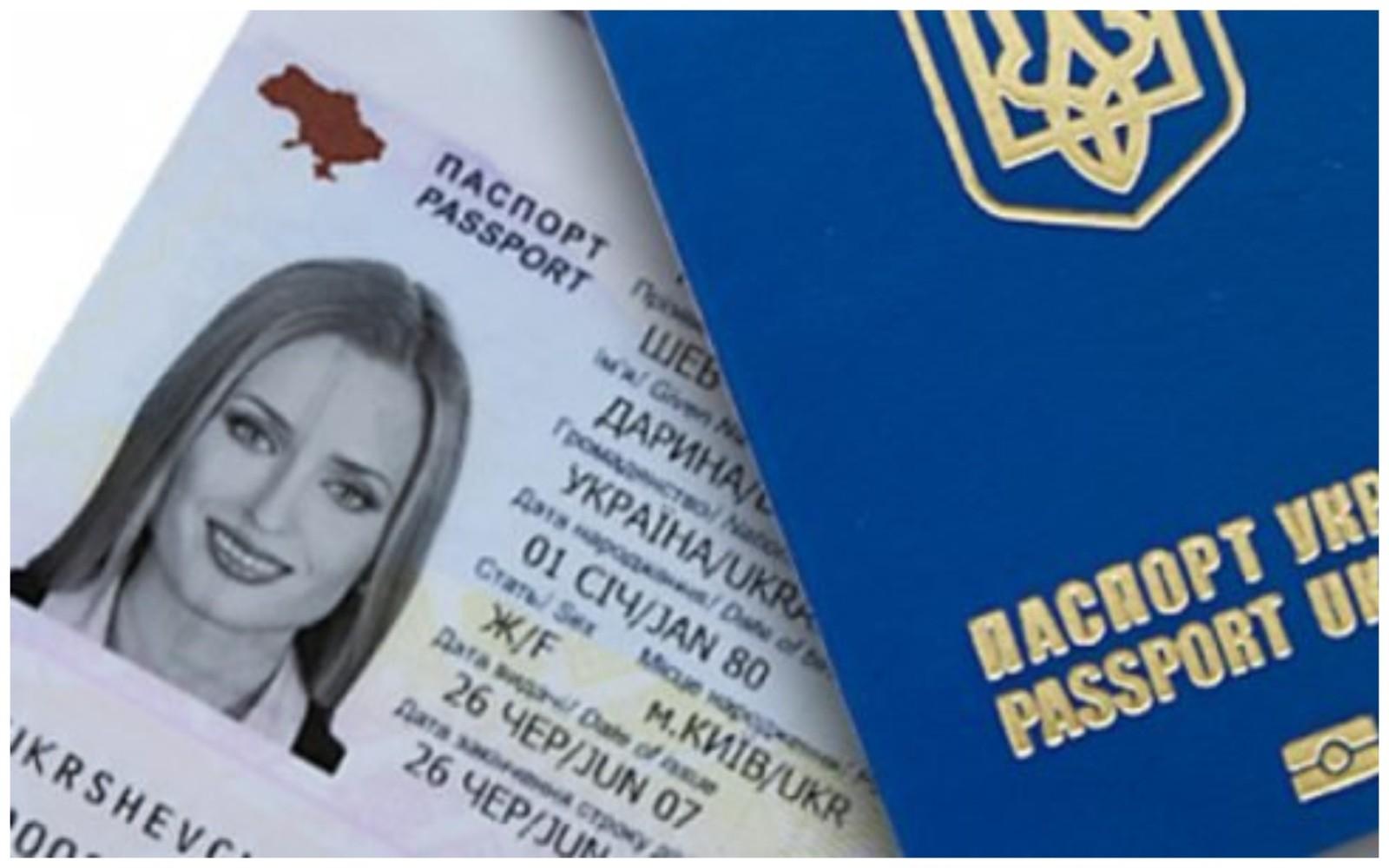 З квітня зросте ціна на закордонний паспорт: вартість, як і де можна оформити