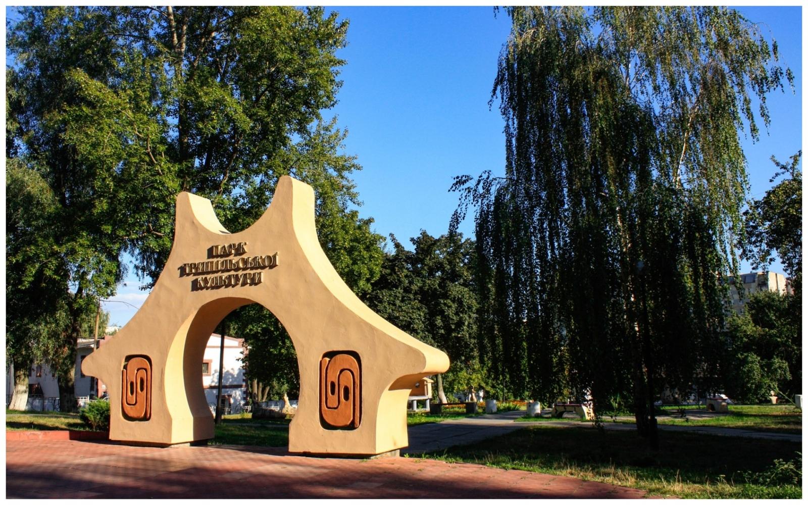 На Голосієво знищують сквер Трипільської культури біля МАУП (ВІДЕО)