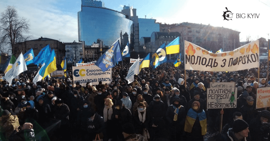 Прихильники Порошенка пішли на Банкову до Зеленського