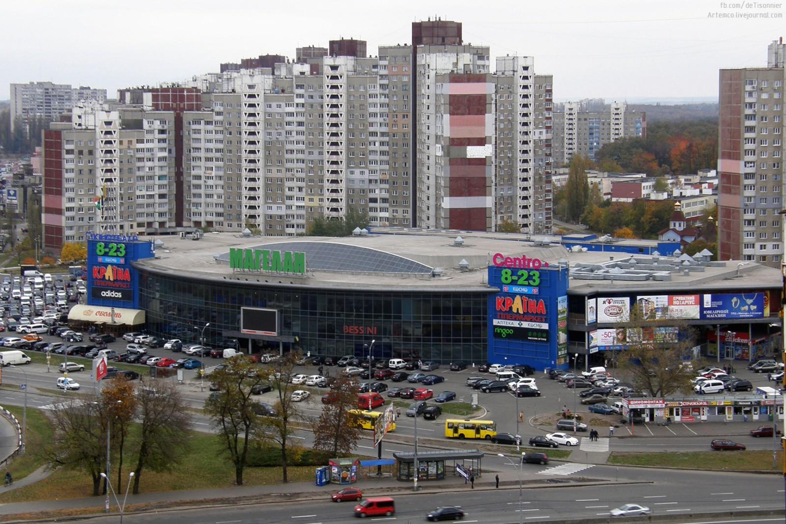 ТЦ магелан