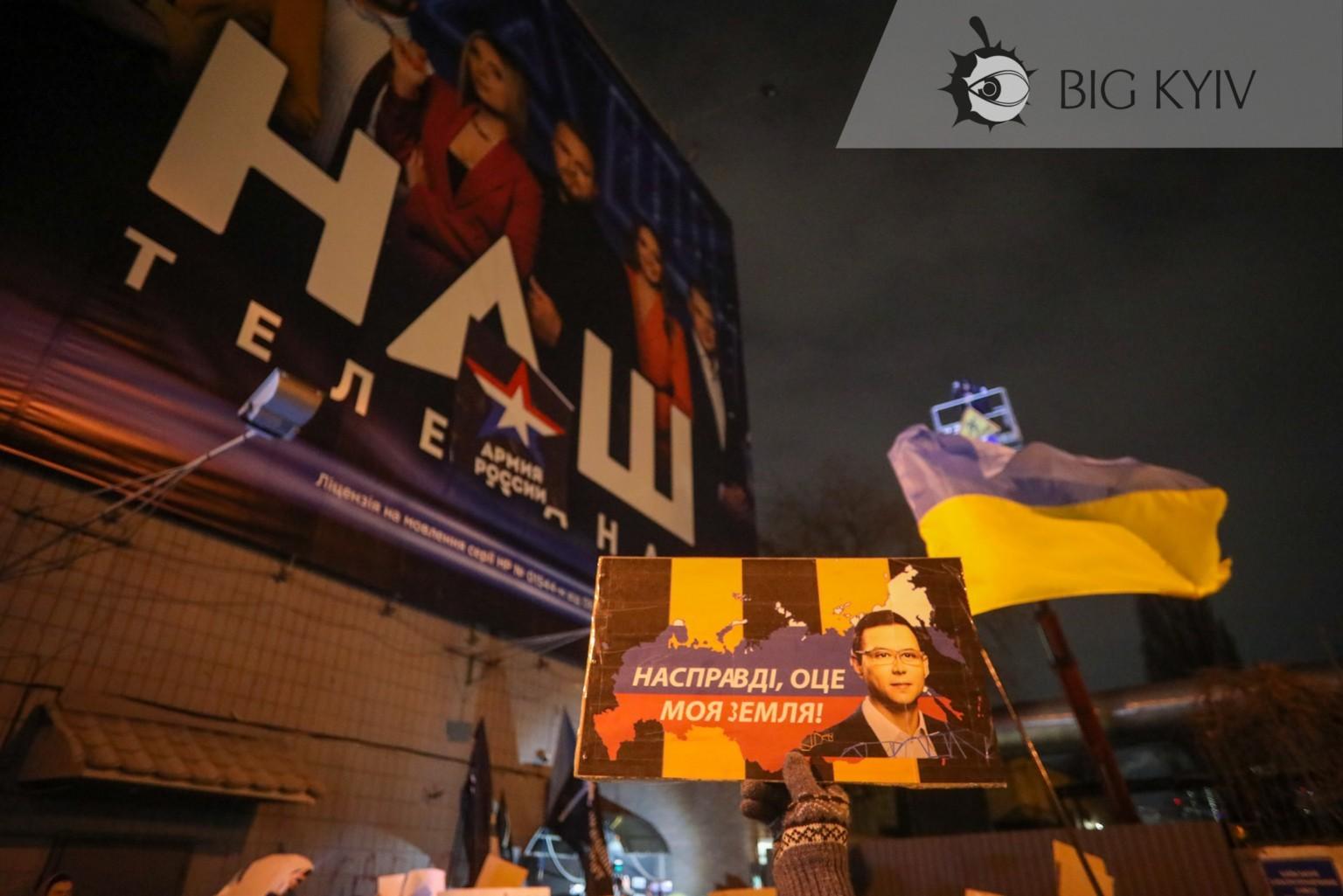 РНБО ввела санкції проти телеканалу “Наш”