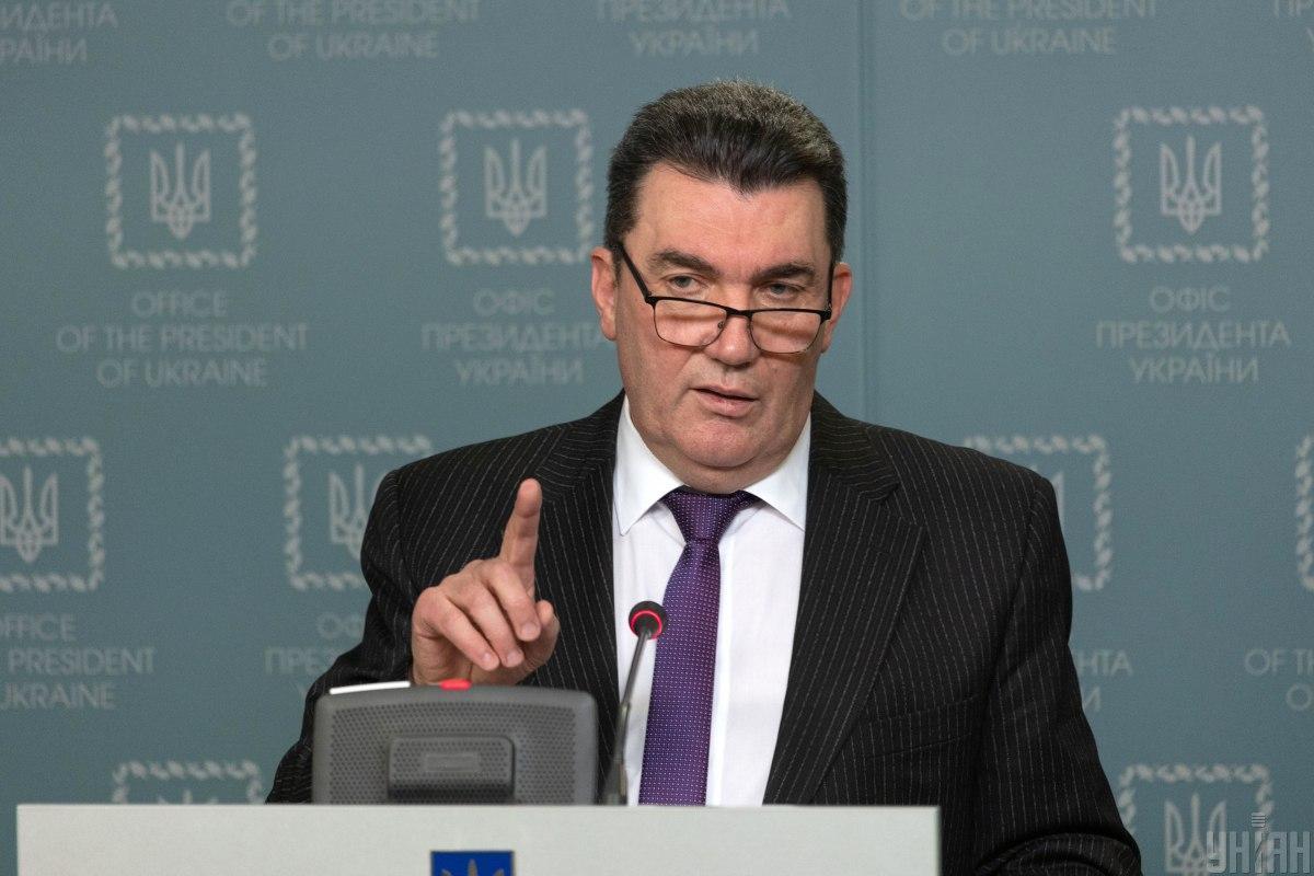 Данілов