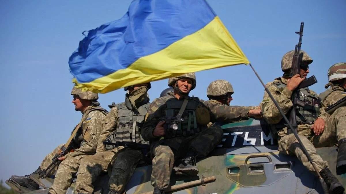 українська армія зсу