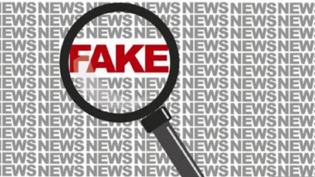 МОЗ попередило про фейковий наказ евакуювати лікарні Києва та інших міст
