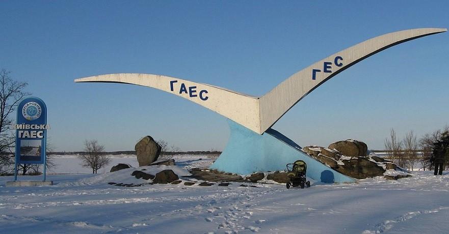 Загроза диверсій: Київську ГЕС взяли під посилену охорону