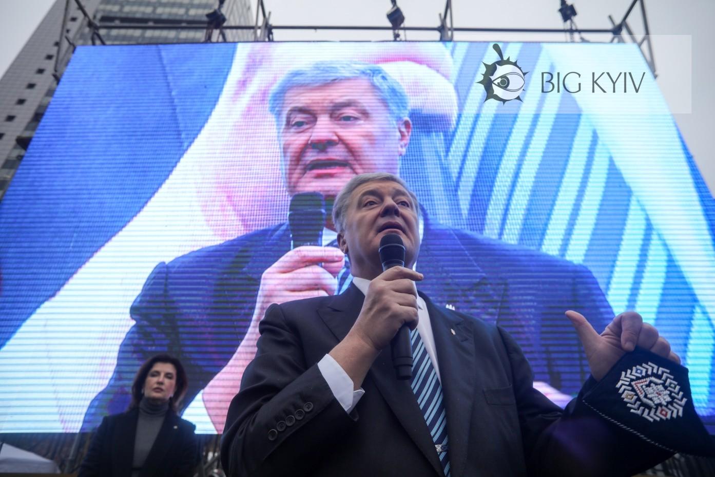 Апеляційний суд залишив без змін запобіжний захід Петру Порошенку