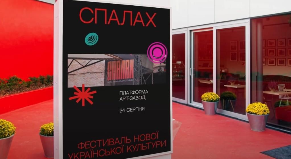 Сонячна система: Департамент культури КМДА отримав оновлену айдентику (ВІДЕО)
