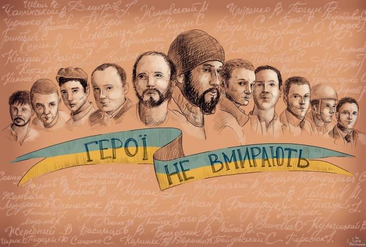 Хода пам’яті, Промені Гідності, виставки та інсталяції. Київ готується вшановувати Героїв Небесної Сотні