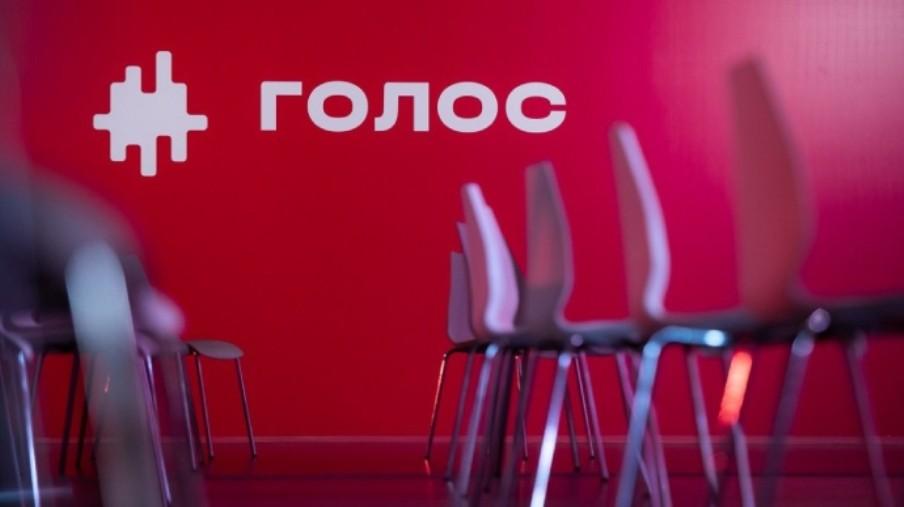 Розтрата мільйону бюджетних коштів керівництвом партії «Голос»: ДБР відкрило провадження