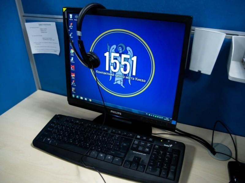 Контактцентр 1551 змінить систему авторизації користувачів