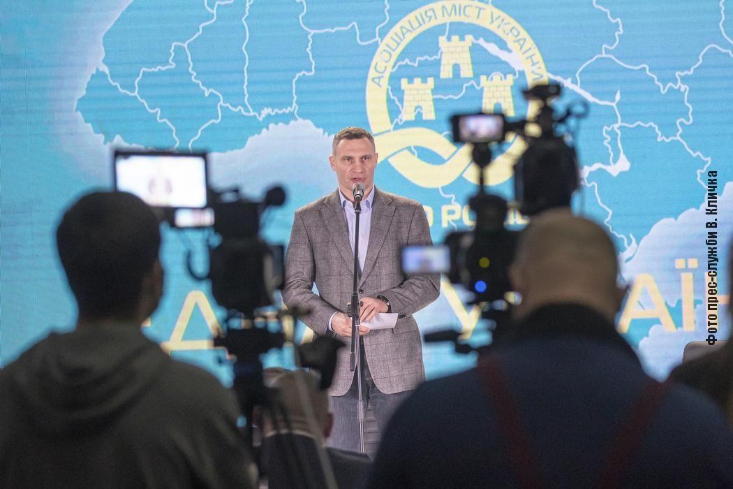 30-річчя Асоціації міст України: Кличко відкрив пам’ятний знак