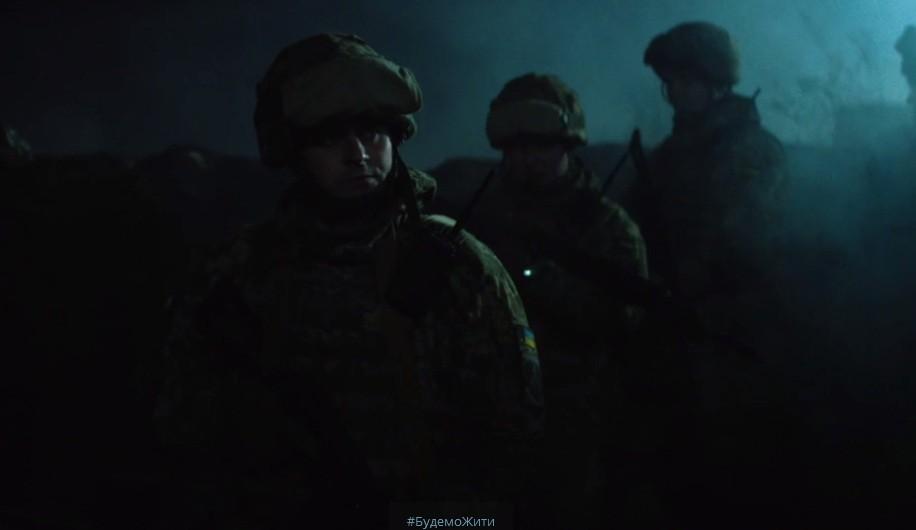 #БудемоЖити! В мережі оприлюднено мотивуючий ролик від українських воїнів