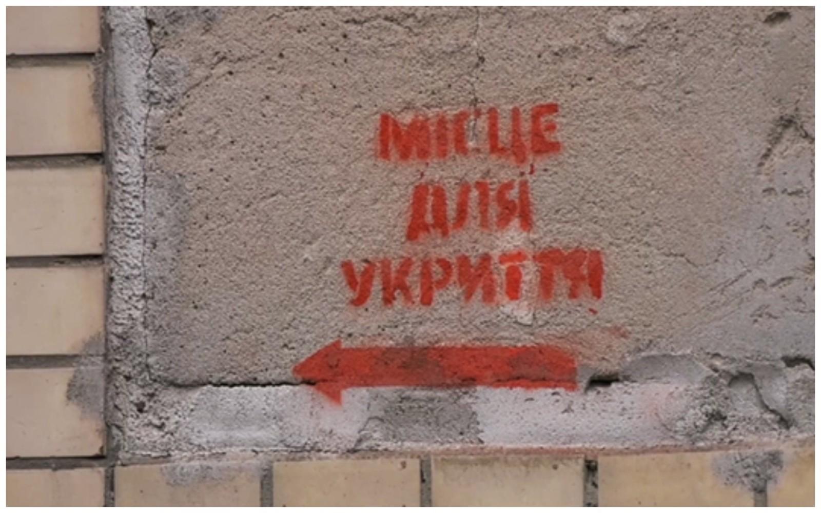 Київ не може розміщувати укриття на зупинках громадського транспорту – КМВА