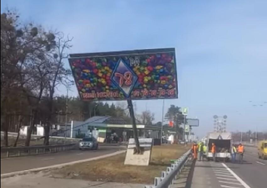 На Київщині незаконні рекламні білборди використають для зміцнення блокпостів
