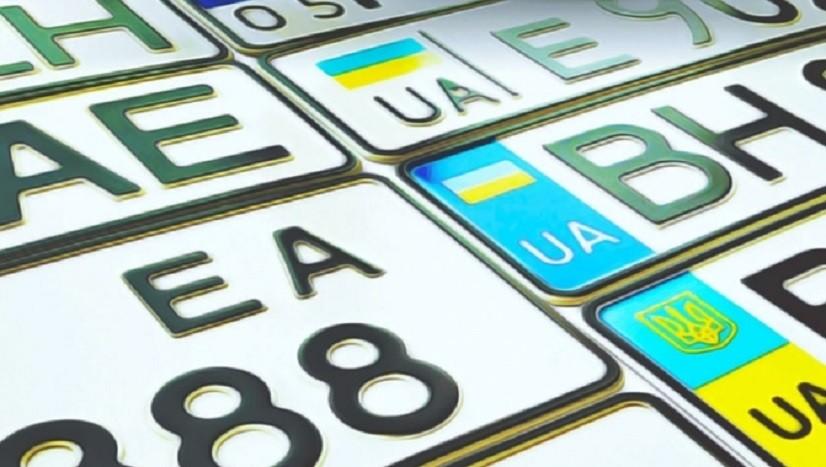 Українці розробили додаток, який за автономером визначає власника транспорту