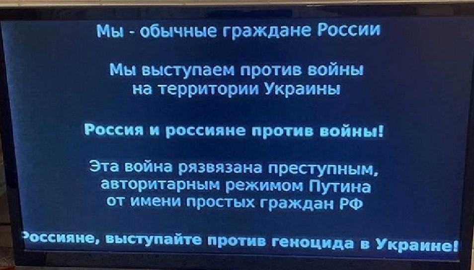 Anonymous “зламали” усі державні телеканали країни-агресора (ВІДЕО)
