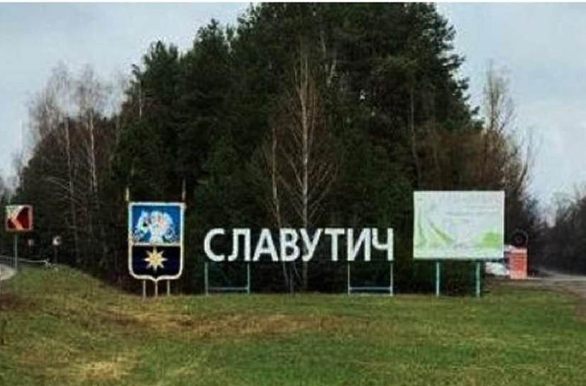 У Славутичі люди вийшли на проукраїнський мітинг
