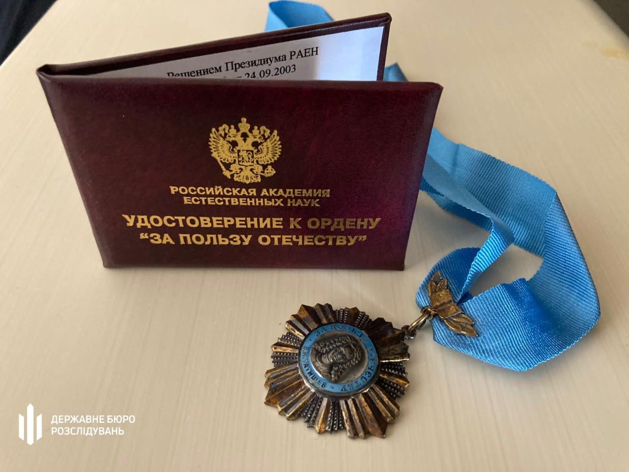 Російський генерал відмивав масштабні кошти через бізнес-партнера Киви