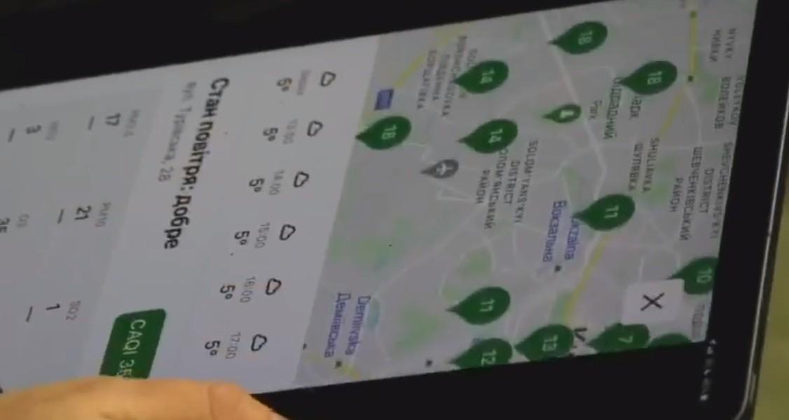 Кияни можуть слідкувати за станом повітря в застосунку «Київ Цифровий»