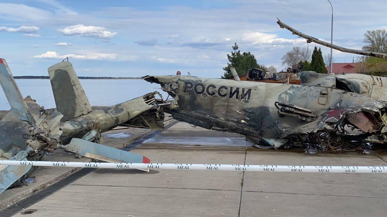 дістали вертоліт