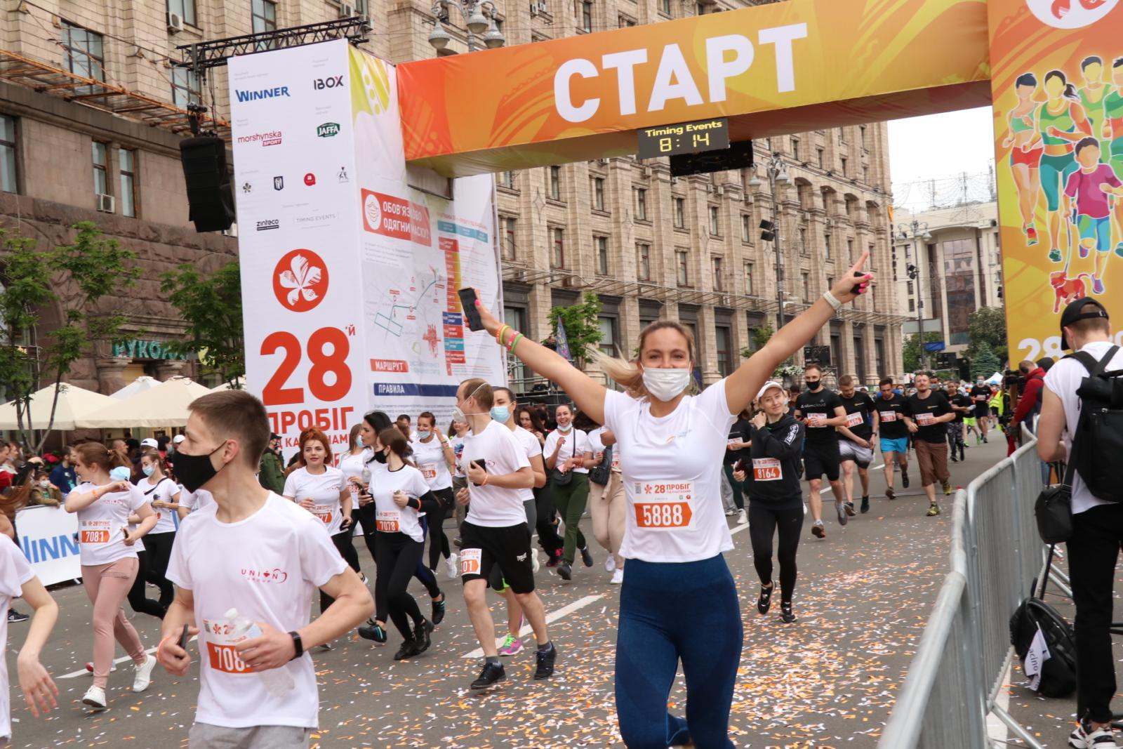 Пробіг під каштанами відбудеться у зміненому форматі