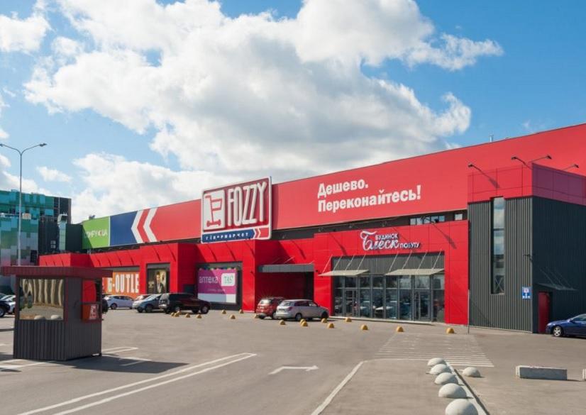 Fozzy Group відновила роботу законсервованого заводу у Ворзелі