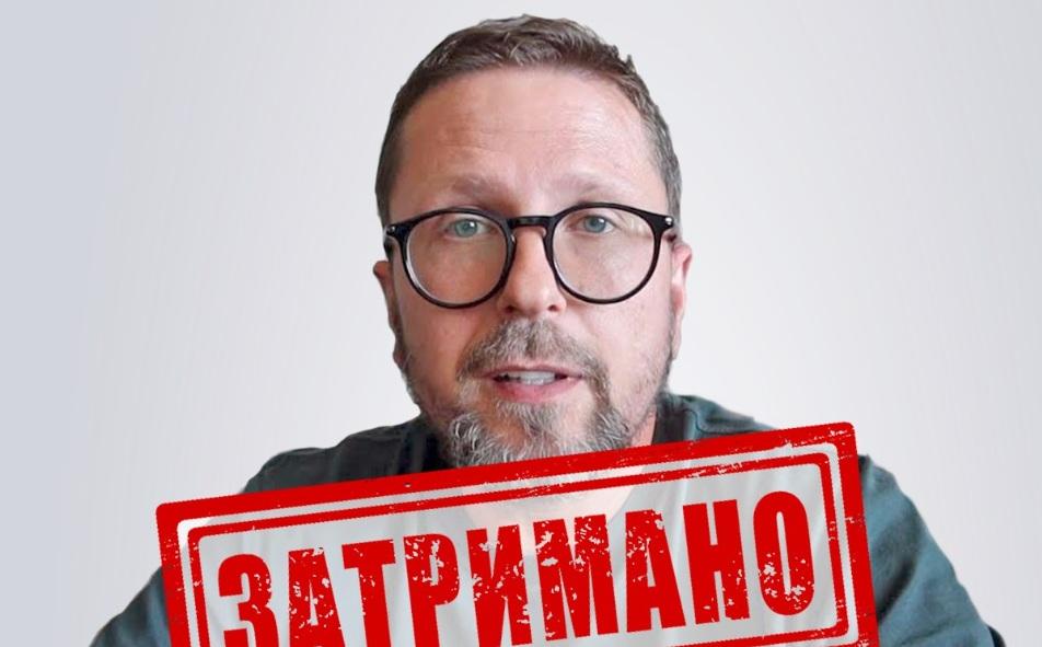 Проросійського блогера Шарія затримали в Іспанії