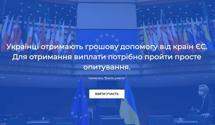 Пропонували оформити допомогу з ЄС: кіберполіція затримала злочинців, які “почистили” карти 5 тисяч українців