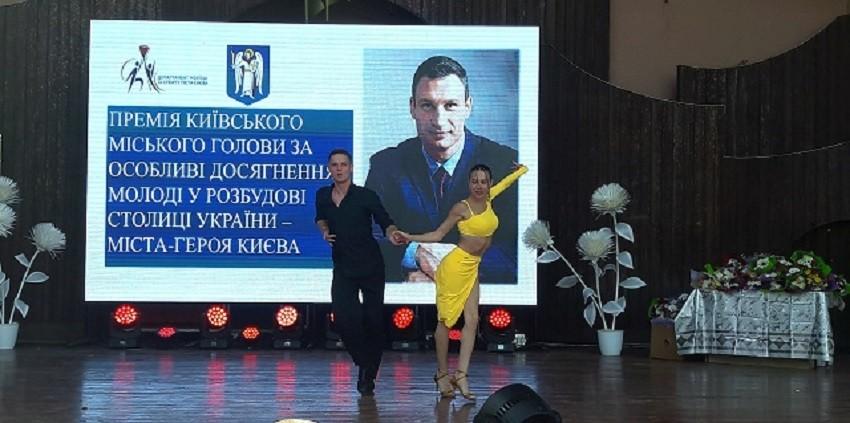 Визначено лауреатів премії Київського міського голови серед молоді