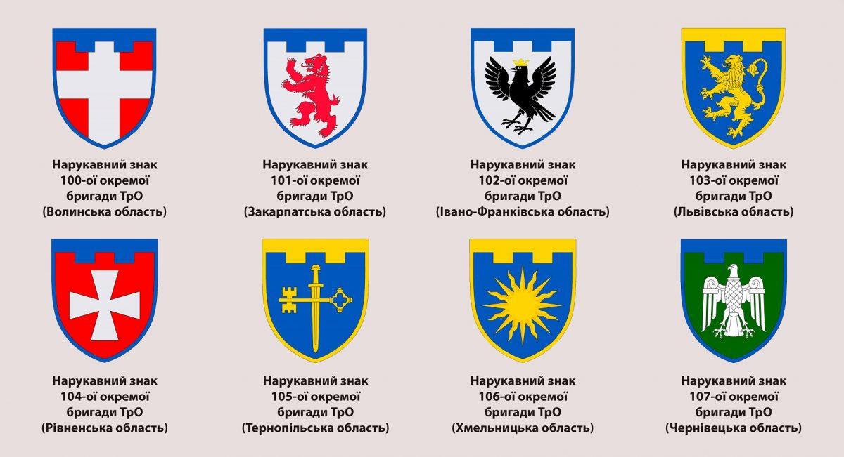 У КПІ розкажуть про геральдику та значення символіки ЗСУ