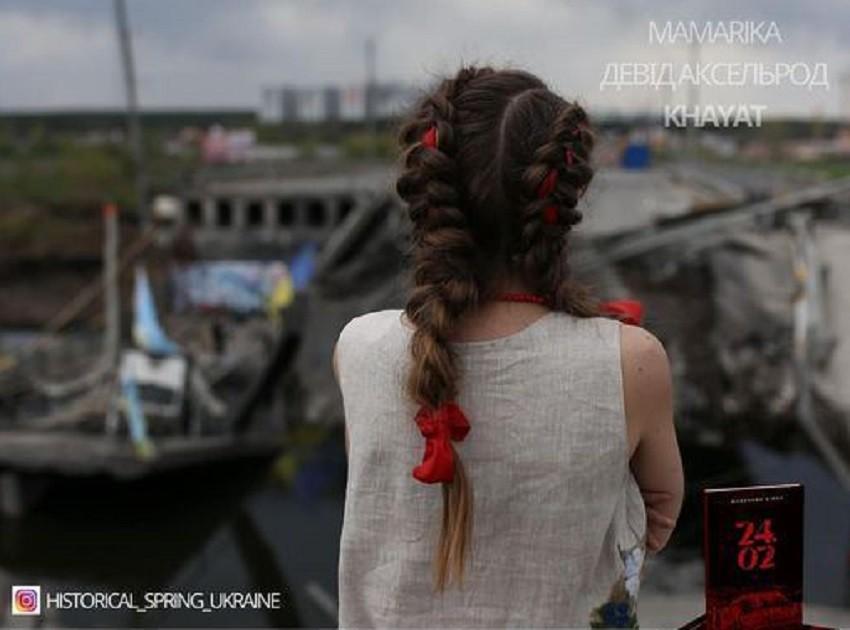 В Ірпені відкривається благодійний фотопроєкт “Історична весна”